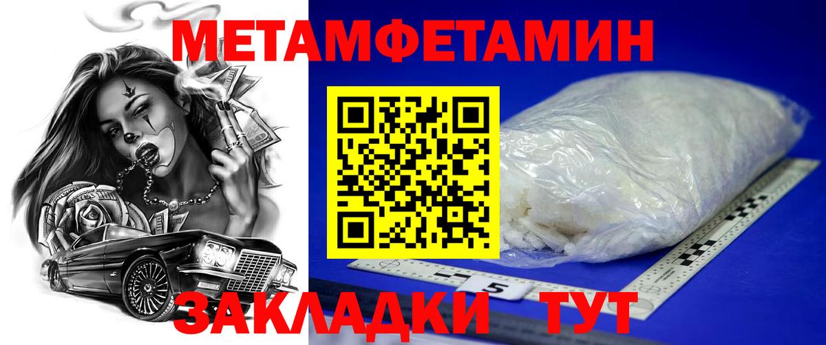 Amphetamine 98% Надым