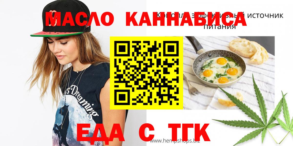 Canna-Cookies марихуана  Вход с VPN  Надым 