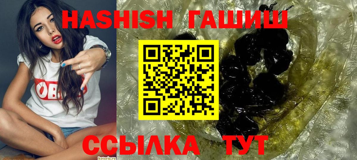 ГАШ гарик Надым