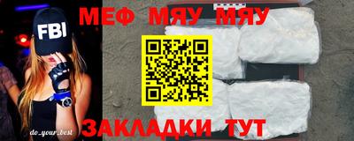 бутират Гатчина