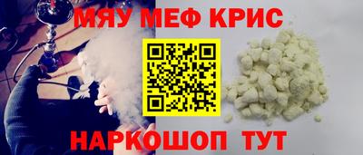 мяу мяу мука Гай