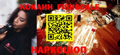 мдма Ставрополь