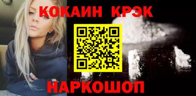 бутират Гатчина