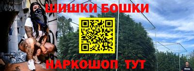 бутират Гатчина