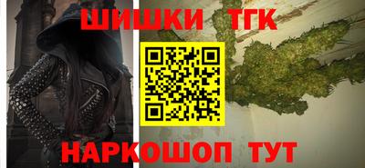 дистиллят марихуана Гагарин