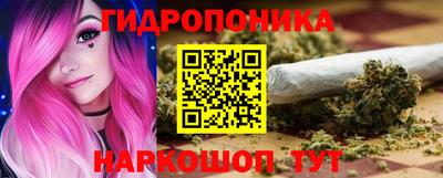 бутират Гатчина