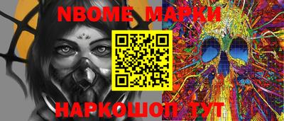 бутират Гатчина