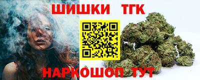 дистиллят марихуана Гагарин