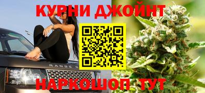 дистиллят марихуана Гагарин