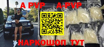 бутират Гатчина