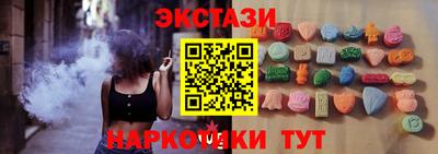 бутират Гатчина