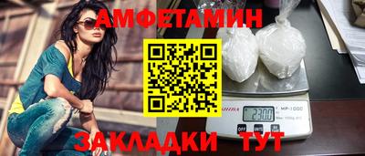 бутират Гатчина