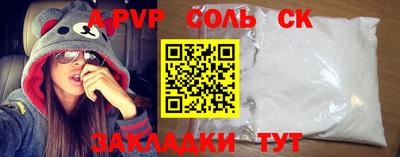 дистиллят марихуана Гагарин