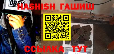 бутират Гатчина