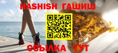 бутират Гатчина