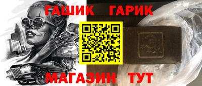 мяу мяу мука Гай