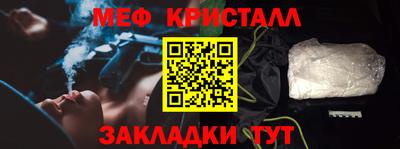дистиллят марихуана Гагарин