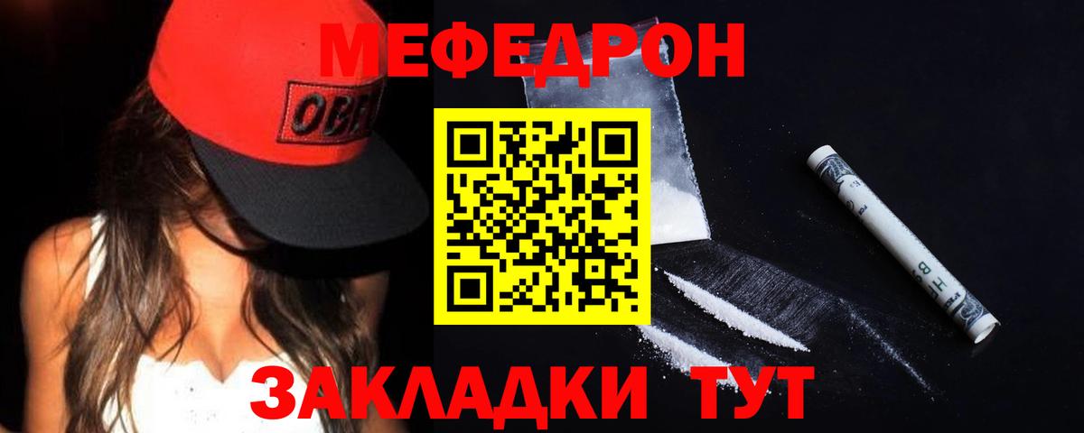 Каннабис Надым