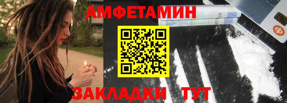 Первитин Methamphetamine  Первитин Methamphetamine  Вход с VPN  Метамфетамин  Надым 