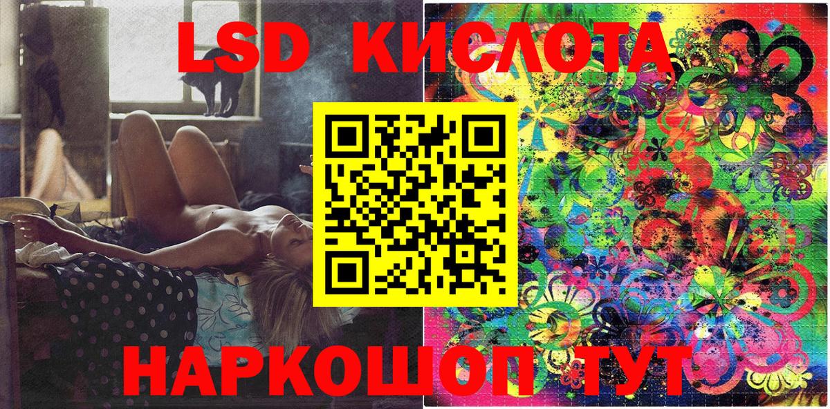 Марки 25I-NBOMe 1500мкг  Марки NBOMe  Надым  Вход с VPN 