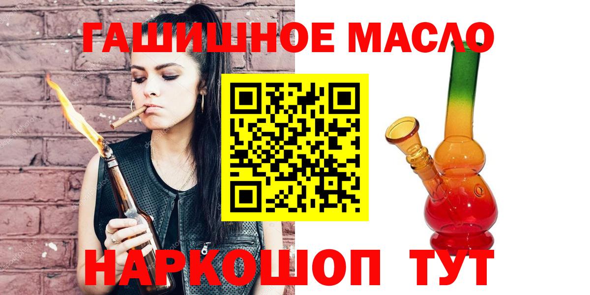 Дистиллят ТГК концентрат Надым