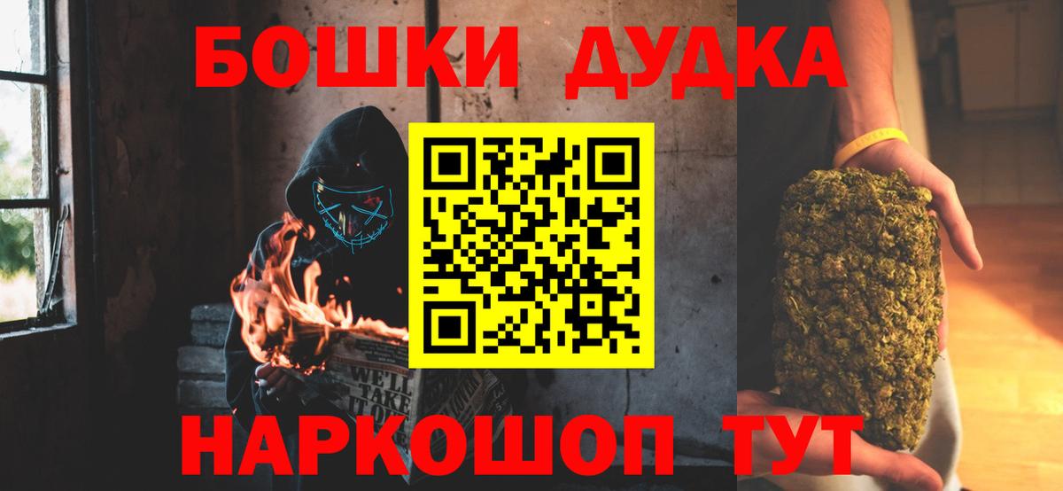 Конопля Bruce Banner  Бошки марихуана тримм  Бошки марихуана AK-47  Вход с VPN  Надым 