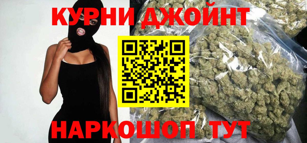 Марихуана  Надым  COCAIN  Гашиш  Меф   Вход с VPN  Экстази 